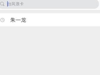 微博广场是什么,在哪里看第2步
