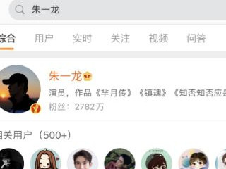 微博广场是什么,在哪里看第3步