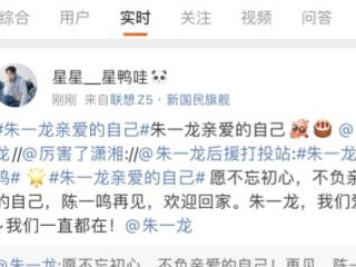 微博广场是什么,在哪里看第4步