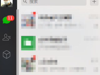 微信显示页面比例调整第1步