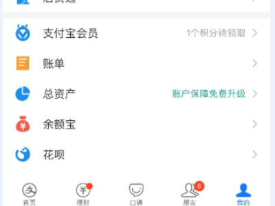 苏康码主卡人怎么更换第1步