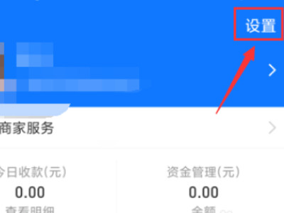 苏康码主卡人怎么更换第2步