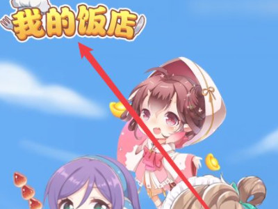 我的饭店怎么注销第1步