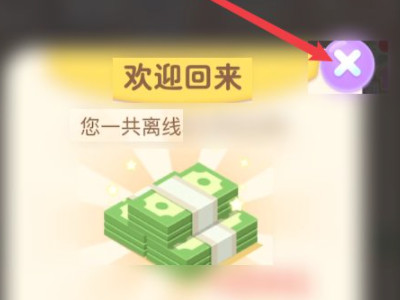 我的饭店怎么注销第2步