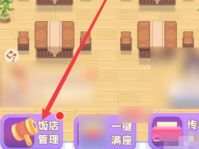 我的饭店怎么注销第3步