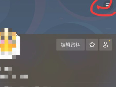 怎么给抖音加密码锁第3步