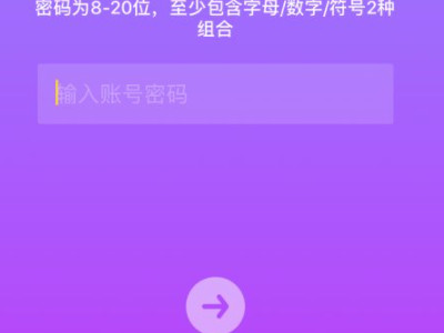 怎么给抖音加密码锁第7步
