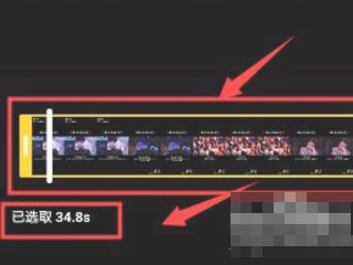 抖音怎么裁剪第4步