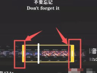 抖音怎么裁剪第5步