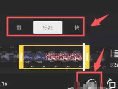 抖音怎么裁剪第6步
