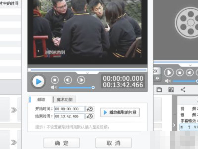 视频怎么消音人声第1步