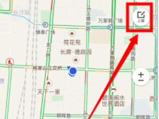 腾讯地图怎么设置店铺位置第2步