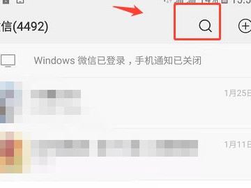 哥老官怎么网上排号第1步