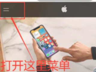 apple充值退款申请退款第2步
