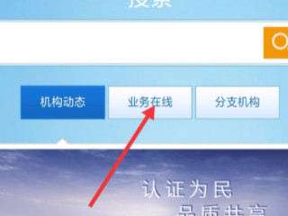 3c证书编号在哪里找第3步