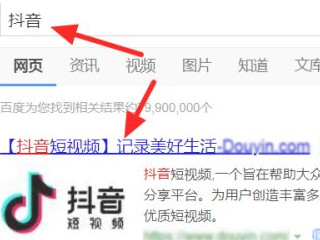 抖音周报在哪儿第1步
