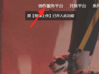 抖音周报在哪儿第2步