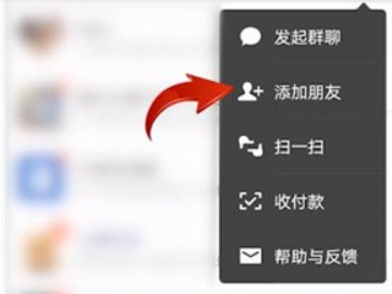 微信黑名单删除了怎么恢复第1步