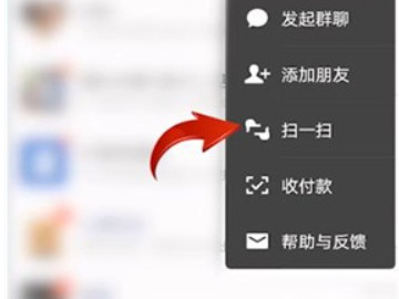 微信黑名单删除了怎么恢复第4步