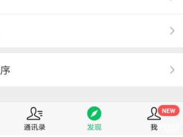 朋友圈误删怎么恢复第1步