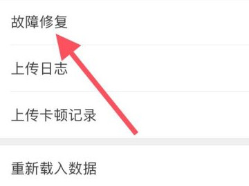 朋友圈误删怎么恢复第5步