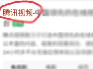 如何将视频做成超链接第1步