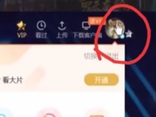 如何将视频做成超链接第2步