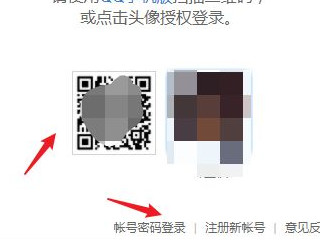 qq空间申请注销网站第2步