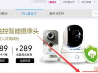 积分怎么查第4步