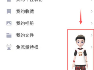 如何关掉厘米秀第1步
