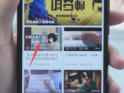 b站不能自动连续播放第1步