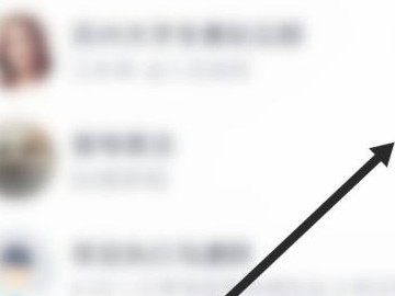 怎么删除qq已存表情第1步