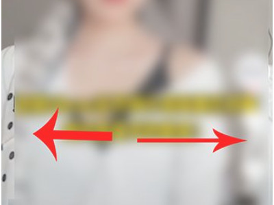 抖一抖功能在哪里第2步