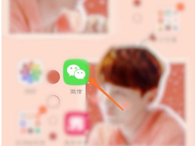红包拒收马上给对方返回怎么操作第1步