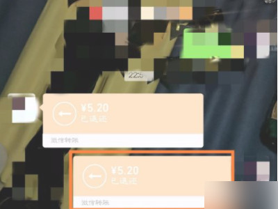 红包拒收马上给对方返回怎么操作第4步