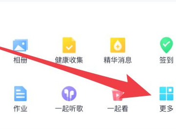 新版qq群投票怎么没有了第2步