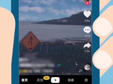 抖音如何收藏音乐第3步