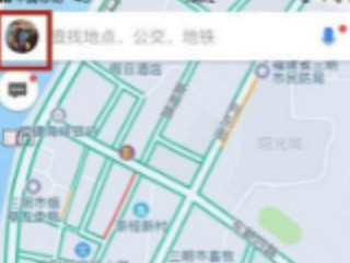 怎么在高德地图添加位置第2步