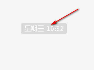 微信截图p图改时间第2步