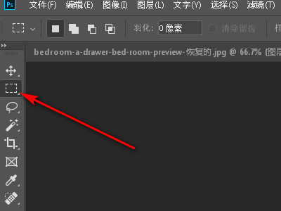 微信截图p图改时间第3步