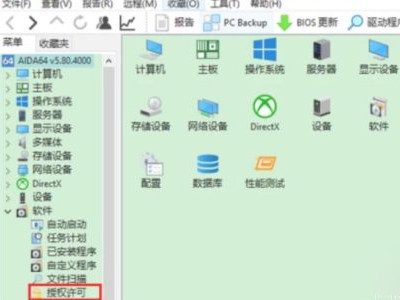 密钥怎么获取第3步