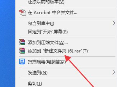 微信怎么发送文件夹给好友第1步