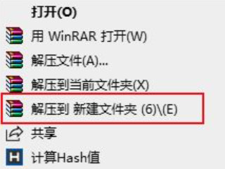 微信怎么发送文件夹给好友第3步