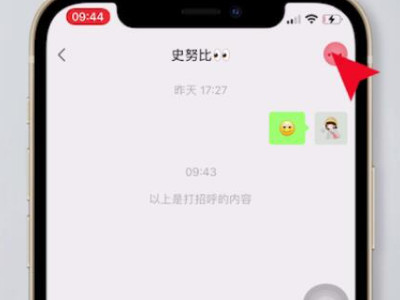 朋友圈怎么看出被删了第2步