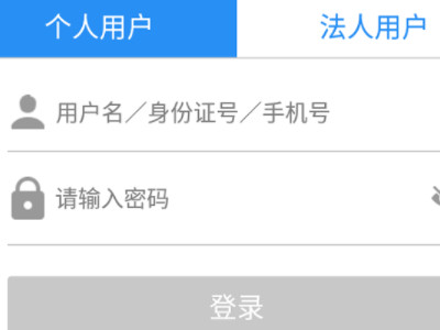 安康码怎么切换孩子的第4步