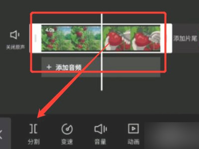如何学剪辑视频教程第3步