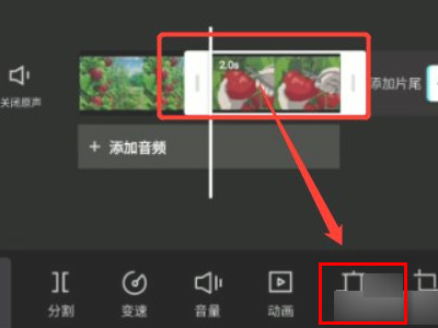 如何学剪辑视频教程第4步