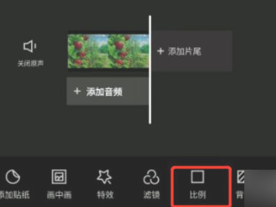 如何学剪辑视频教程第5步