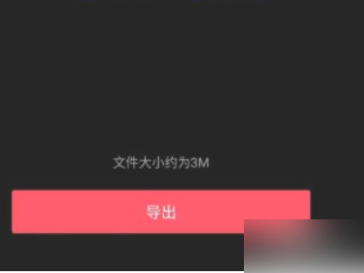 如何学剪辑视频教程第6步