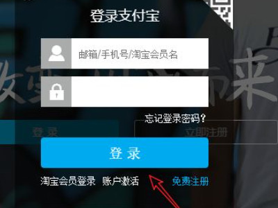 支付宝回收站在哪里找第2步